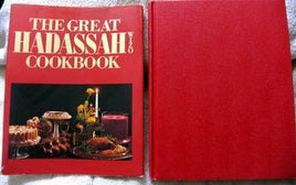 The Great Hadassah Wizo Cookbook cover image
